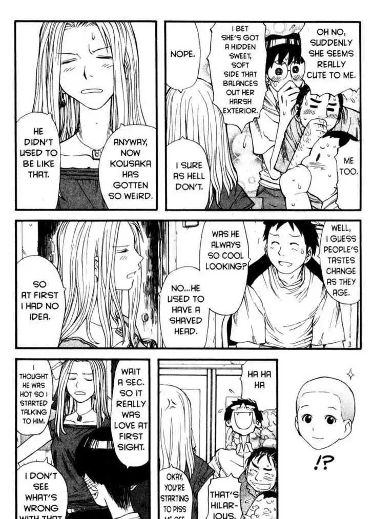 Genshiken Nidaime - The Society for the Study of Modern Visual Culture II Chapter 4 17